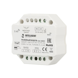 Релейный модуль Arlight SMART-SWITCH-701-72-PS-IN (230V, 1x1.5A, TUYA Wi-Fi, 2.4G) (IARL, IP20 Пластик) 060831