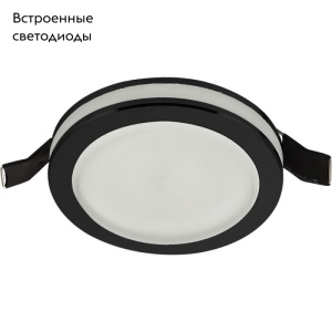 Встраиваемый светильник Aployt Nastka APL.0014.19.05