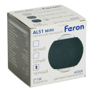 Настенный светильник Feron AL51 51130