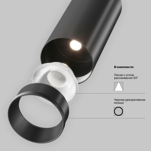 Накладной спот Maytoni Focus LED C055CL-L12B4K-W-B