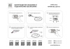 Настенно-потолочный светильник Lightstar Arco Eco 225750