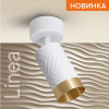 Спот Wolta Linea WSL-GU10/S09WG
