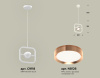Подвесной светильник Ambrella Light Traditional (C9118, N8126) XB9118104