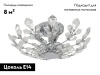 Потолочная люстра Abrasax Merle MD42057/4(CR)