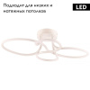 Потолочная люстра Eglo Harmonie 32934