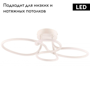 Потолочная люстра Eglo Harmonie 32934