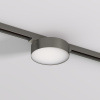 Трековый однофазный светильник Denkirs Shine flow DK5762-DN
