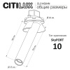 Встраиваемый спот Citilux Stek CL514S04N