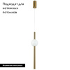 Подвесной светодиодный светильник Divinare Cliff 1125/01 SP-10