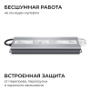 Блок питания OGM 24В, 300Вт, 186-264В, 12,5А, IP67 PS3-93