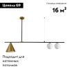 Подвесная люстра Moderli Dellay V4010-3P