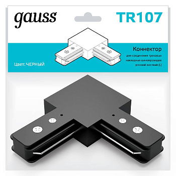 Коннектор L-образный Gauss TR107