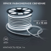 Светодиодный неон мини Apeyron 220В 5,5Вт/м smd2835 120д/м IP65 150Лм/м 50м 6500К 17-34