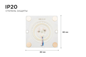 Светодиодная плата Apeyron 220В 2835 12Вт 2700К IP20 02-18