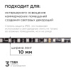 Комплект адресной светодиодной ленты Apeyron 24В 14,4Вт/м smd5050 60д/м IP65 2м RGB (адаптер питания, контроллер) 10-97
