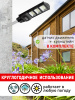 Уличный консольный светильник ЭРА ERAKSS60-02 Б0046802