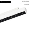 Трековый светильник Arlight Mag-Orient-Laser-L235-8W Day4000 035844