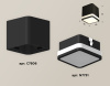 Потолочный светильник Ambrella Light Techno Spot XS7806030 (C7806, N7751)