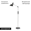 Торшер Lumion Horsa 8331/15FL