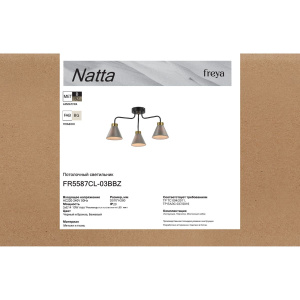 Потолочная люстра Freya Natta FR5587CL-03BBZ