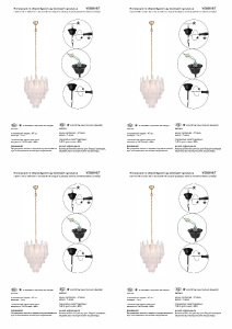 Подвесная люстра Vitaluce V5886-8/7