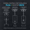 Подвесной светильник Эра PL24 GD Б0059812