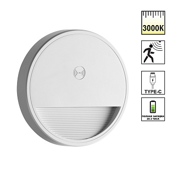 Подсветка для лестниц Novotech Over Vespera 0,4Вт 1000mAh Li-ion 359707