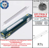 Светильник для подсветки лестниц Fumagalli Lorenza AS3.000.000.BXP1L