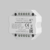 Усилитель Maytoni SPI 711011