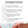 Комплект светодиодной ленты Apeyron 12В 14,4Вт/м smd5050 60д/м IP20 700Лм/м 2,5м 3000К+6500К (коннектор, контроллер) 10-222