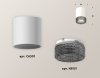 Накладной светильник Ambrella Light Techno XS6301041 (C6301, N6151)