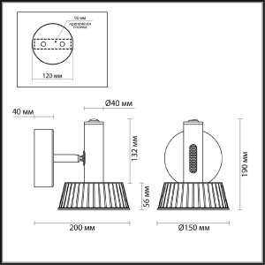 Спот Odeon Light Mali 6643/7WL
