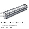 Блок питания OGM 24В, 75Вт, 186-264В, 3,1А, IP67 PS3-89