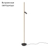 Торшер Maytoni Thin MOD395FL-L28B3K