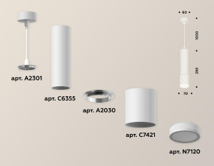 Подвесной светильник Ambrella Light Techno XP7421021 (A2301, C6355, A2030, C7421, N7120)