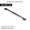 Трековый светильник Maytoni Basis TR000-1-24W4K-B