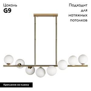 Потолочная люстра Loft IT Tely 10236/8