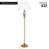 Торшер Loft IT Bluet 10379F/A