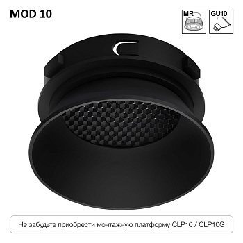 Безрамочный светильник Skytek SkyPORT.18CLP10M1