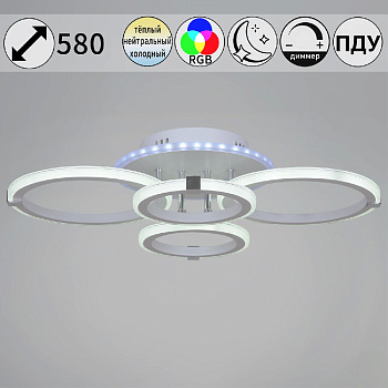 Потолочная люстра Reluce 06319-3.3-04 WH+CR (RGB)