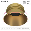 Точечный светильник Skytek SkyPORT.15CLP10MR2