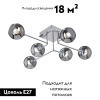 Потолочная люстра Vitaluce V4795-9/6PL