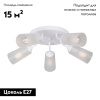 Потолочная люстра Vitaluce V3762-0/5PL
