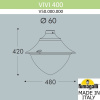 Уличный светильник Fumagalli Vivi V50.000.000.LXH27