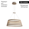 Подвесная люстра Freya Prism FR5535PL-L14B