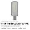 Консольный светильник OGM O29-02