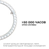 Светодиодный модуль со встроенным драйвером Apeyron 230В 2835 36Вт 3240лм 4000К 02-65