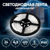 Светодиодная лента Эра 24В 2835 4,8Вт/м 4000К 5м IP65 LS2835-4,8-60-24-65-4000К-5m Б0043111