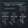 Спот Эра OL52 WH Б0059806