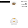Подвесной светодиодный светильник Maytoni Cometa MOD055PL-L12G3K